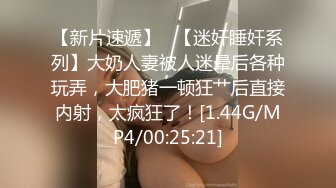 9/25最新 白嫩新人小姐姐在家寂寞跳蛋震动爽的呻吟娇喘VIP1196