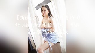 《开发探索》一天3炮堪称人肉打桩机，上个刚走长腿美女接上