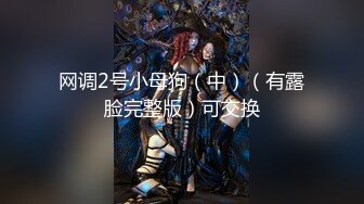 -美少女 ▌多乙 ▌酷似全职高手老板娘江S影 白皙粉嫩蜜壶感受炽热肉逼