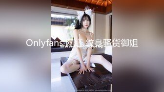 玩票性質 長腿名媛Joanna 子涵兼差舞孃