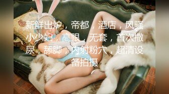 【新片速遞】  ❤️❤️Stripchat站，淫荡骚女【qingqing】空姐制服诱惑，菊花骚穴双洞齐开，再加大黑牛，骑乘深插狂喷水