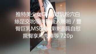 海角社区母子乱伦最美极品骚妈❤️为了使我高潮儿子在射完之后转身又使劲操我.mp4