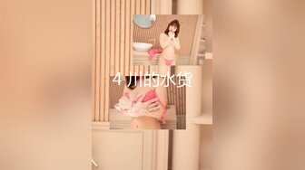 麻豆传媒，辣椒原创hpp-0028如何根治淫娃身上的痒