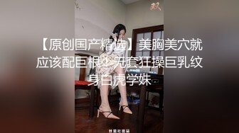 【按摩院春情】极品爆乳白富美私密Spa 全裸精油闭目享受 男技师爱抚挑弄 乳粒阴蒂按摩 爽翻心里美滋滋