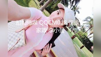 ★☆《女神嫩妹足交控必备》★☆最新666元电报群福利~珠海美腿玉足小姐姐推特网红LISA私拍完~龟责榨精裸足丝袜推油精射《女神嫩妹足交控必备》最新666元电报群福利~珠海美腿玉足小姐姐推特网红LISA私拍完~龟责榨精裸足丝袜推油精射