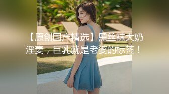 《最新众筹★热门作品》巨乳妙龄女神【乐乐】下班回家途中被电车痴汉尾随趁她熟睡进屋强行交合嘴说不要却迎合着高潮