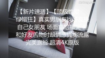 【AI换脸视频】刘亦菲 和上司偷情