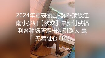 七天极品探花约了个高颜值性感妹子啪啪，掰穴特写口交抬腿侧入抽插猛操