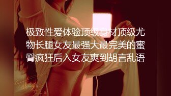 极品翘臀长腿网络女神【优优】最新定制，肉丝喷尿骚逼妈妈诱惑儿子插入，满嘴淫语挑逗热血沸腾白浆直流2