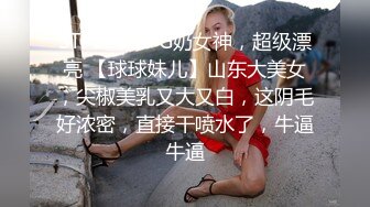 高颜值少妇人妻 你昨天刚干今天有点难了 射了 高挑大长腿 逼毛浓密 被操的呻吟不停