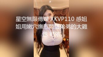 EMX043 爱神传媒 深入加班的女主任OL 用高潮填满寂莫空虚的骚穴 李允熙