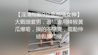   长发及腰蜜桃臀新人御姐开档黑丝露臀，骑乘一下下撞击，细腰肥臀太诱人了，搞得太爽浪叫不停