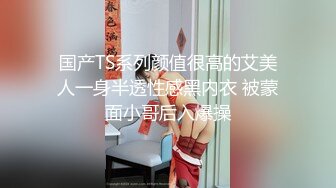 STP29470 國產AV 皇家華人 RAS0257 蕩女房東狩獵租屋客 用身體付房租 白熙雨 VIP0600