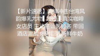 身材一级棒的华侨妹子与国外男友酒店激情性爱