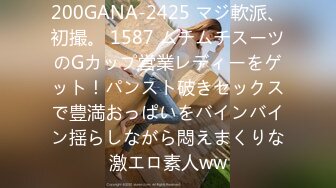 日常更新2024年4月9日个人自录国内女主播合集 (140)