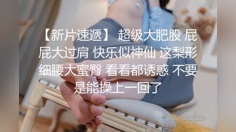 【周末TS时光】北京性感妖圈ts美儿 ，调教土豪奴隶，甘心跪在美妖胯下，‘来 含住妈妈的鸡巴，贱狗’，骚妖 好痒！