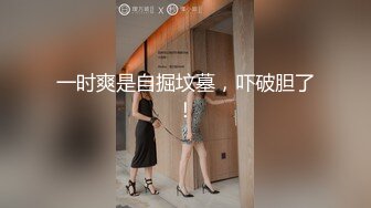 IPX-273 禁慾一個月女朋友不在的時候和她閨蜜瘋狂做愛幹了個爽 相澤南 一共8次緊密性交[中文字幕]