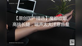 国产麻豆AV 麻豆达人秀 薇傲性事 第一次肛交就上手