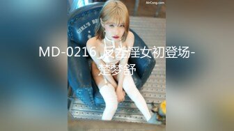 XKGA031 星空无限传媒 禁忌之恋高冷班主任成为我的性奴 欣欣