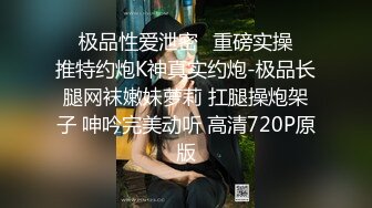 上海98年嬌小漂亮的大學美女雪兒留學期間和身材魁梧洋助教性愛自拍流出