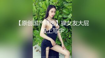 惊艳女神露脸私拍泄密！推特可盐可甜蜜桃臀长腿小姐姐【狐狸小妖】最新付费视图，放尿裸舞紫薇啪啪极度反差 (4)