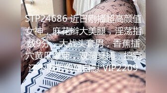 XJX0167 香蕉视频传媒 蕉点 风骚少妇卖逼还债