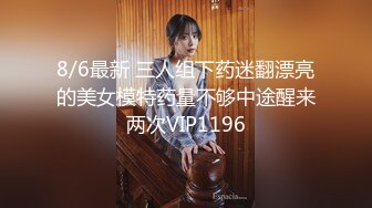 【新片速遞】  ❤️长春夫妻· 骚货人妻和老公一起记录淫荡的日子，约单男，约自家兄弟，约大学生，舔逼操逼，内射！