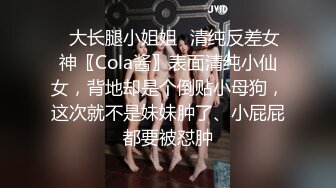 【Miss若依】性感反差SM女王 粗口淫语挑逗调教下等厕奴，性感瑜伽裤窒息坐脸，圣水伺候，极致羞辱