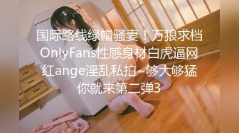 STP31952 《极品小女神唯美性爱》几十万粉OnlyFans清纯萝莉网红嫩妹【蒸包】订阅福利~丰满双峰白皙粉嫩无毛啪啪口爆撸点满满