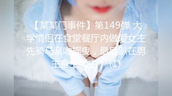   女神级清秀白衣黑丝小姐姐，真纯真骚啊，抱着坐在腿上爱抚亲吻，粉嫩嫩娇躯诱惑力十足用力撕破黑丝