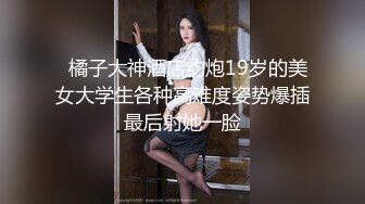 【极品性爱❤️丝袜骚妻】论坛大神最新性爱投稿❤️翻开老婆的骚穴 白丝淫荡老婆骑乘疯狂自动榨汁 高清1080P原版无水印