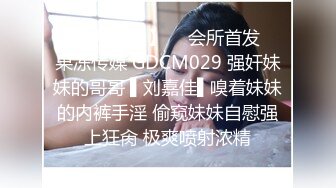 蜜桃影像传媒 PME021 下药亲妹让同学爽操她羽芮