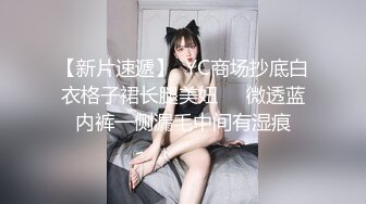 公司里的黑丝大长腿美女职员午休时间和单位领导在小树林里打野炮