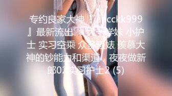 【光头强寻欢】按摩店，约36D巨乳人妻，这对大气球看着真是带劲，强哥又舔又插干爽了，精彩刺激必看