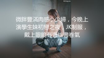 onlyfans美腿尤物学姐 黑丝诱惑【sadmiss】各种体位无套啪啪【76V】  (44)