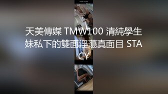 极品反差婊成都师范学院 梁山雅 女仆装被金主爸爸无套狂操 怼着粉嫩逼逼 狂射不止！