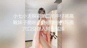 深圳纹身骚女上位