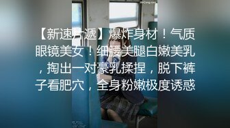 极品混血绝色美女做瑜伽锻炼的时候被教练给操了