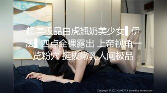 【网曝门事件】最新网传吉林豪横女『温酒斩华雄』群P性爱视频流出 一起操骚货『最新重磅新瓜』高清720P原版无水印