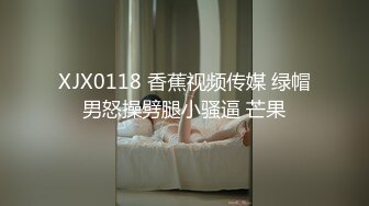 【淫乱派对】换妻盛宴桃园市中坜区槟榔妹【苏苏】4P淫乱派对，超清大图，酒店内轮番干，骚妇高潮不断呻吟高潮！ (4)