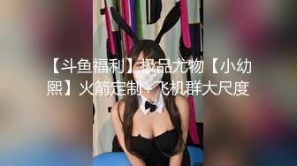 气质眼镜女孩 窝里和老外爱爱，操起来连呻吟声都这么动听，像清澈般地鸟语花香，要是我 能操7次！