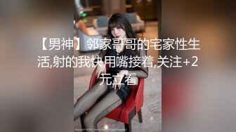 -韵味熟女妈妈比个吖 使劲宝贝 儿子 用力 啊啊 快操妈妈 儿子无套猛怼妈妈的稀毛鲍鱼