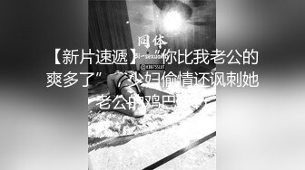 潮汕夫妻开房自拍