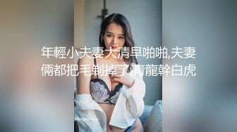 E奶纹身妹露脸出轨