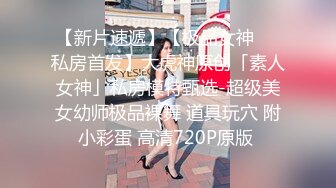 【新片速遞】✿超级硬核✿ 芭比女神究极梦幻粉乳▌辛尤里▌束缚小母狗圆硕粉乳交合 女上位阳具深入无毛嫩穴 顶到子宫美妙呻吟