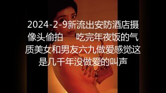 漂亮美眉上位全自动 小娇乳 无毛穴 骚表情舒坦 看着清纯 实则很骚 淫叫不停