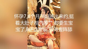 【新片速遞】高颜值短发眼镜娘,极品反差婊,看著挺文静的,身体肉肉的,看著就熟妇