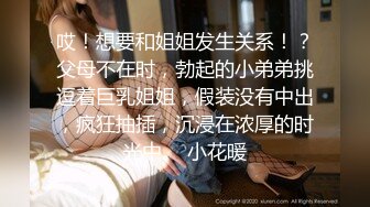 【娇小身材新人小萝莉】长相甜美无毛嫩穴！和男友操逼，抓起屌吸吮，站立插穴JB有点软，无法满足妹子