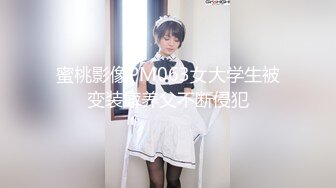 ❤️重磅福利，复刻版名人卡戴娜OF顶级身材巨乳女神【阿多拉】私拍视图全套，尤物般的身体紫薇被大肉棒征服 (4)