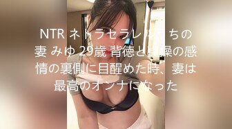 TM-0135【艳母4】成熟肉体的比较尤莉孟若羽